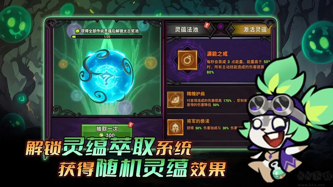 迷霧大陸官方版 v3.0.0暗黑ARPG地牢手游