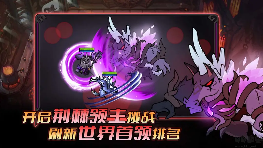 迷霧大陸官方版 v3.0.0暗黑ARPG地牢手游