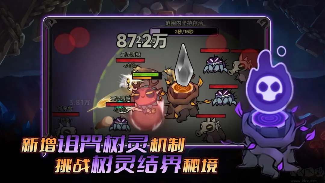 迷霧大陸官方版 v3.0.0暗黑ARPG地牢手游