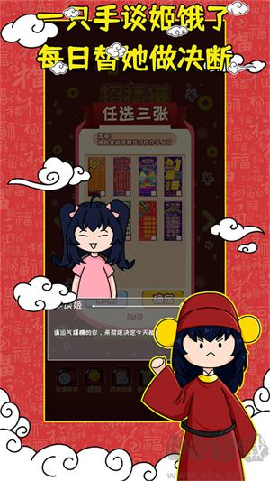 刮刮樂(lè)模擬器 v10.0 安卓版