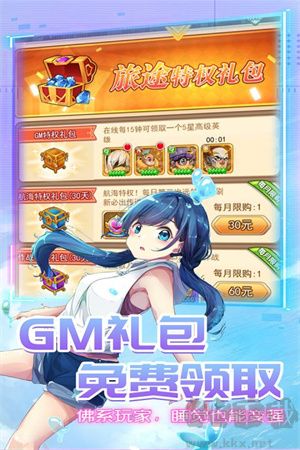 漫斗紀(jì)元 v1.0.2 安卓版