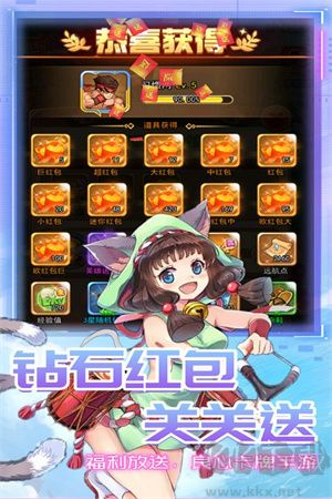 漫斗紀(jì)元 v1.0.2 安卓版