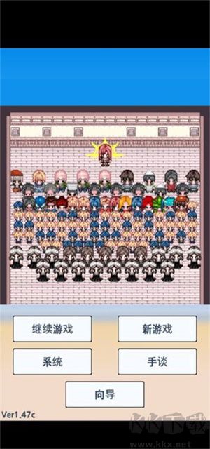 大出產(chǎn)時代DX漢化版 v1.47 安卓版