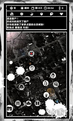 死亡日記 v1.4.3 安卓版