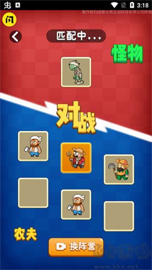 別惹農(nóng)夫閃玩版 v2.0.8