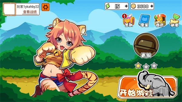 動(dòng)物之戰(zhàn) v1.0最新版
