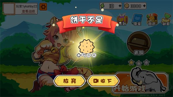 動(dòng)物之戰(zhàn) v1.0最新版