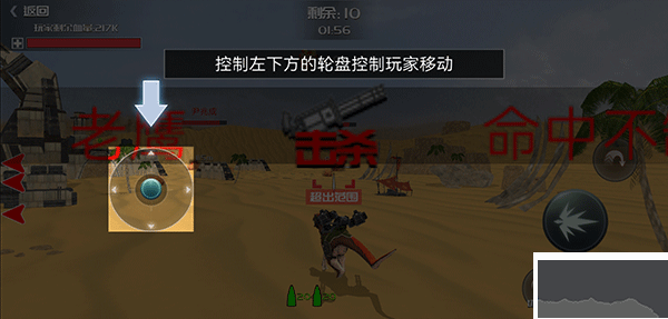恐龍進化無限金幣 v1.0.0手機版