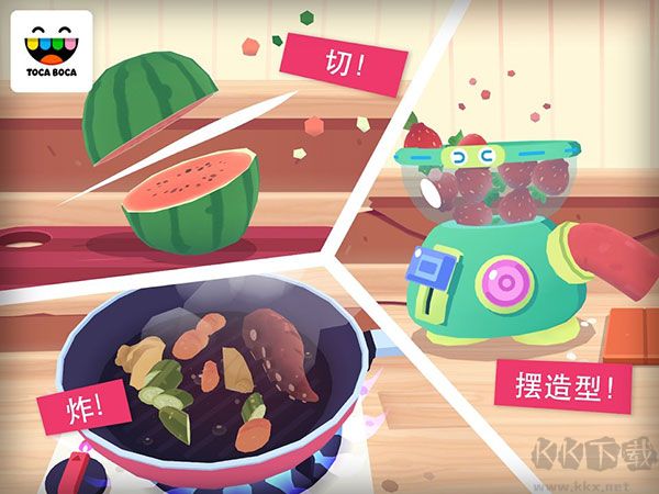 托卡廚房壽司餐廳 v2.4 中文版