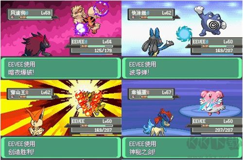 口袋妖怪守護(hù)者2金手指 v3.0