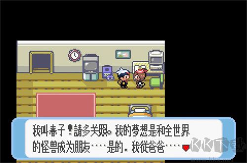 口袋妖怪守護(hù)者2金手指 v3.0