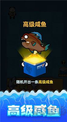 海底水族館 v1.0正版