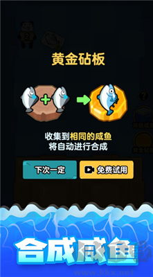 海底水族館 v1.0正版