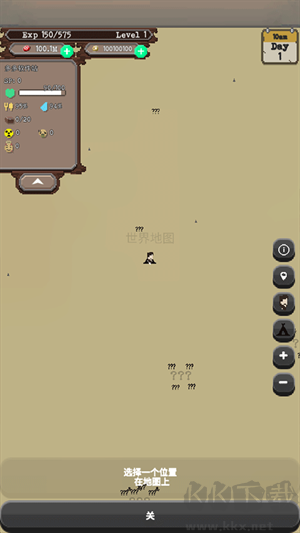 流浪者2025 v7.492版
