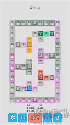 學(xué)科對抗賽免廣告版 v0.6.8