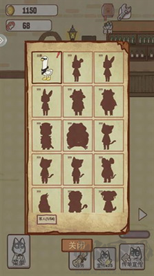 動物酒吧去廣告版 v1.0.1手機版