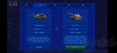 拯救行尸世界 v1.1安卓版漢化版