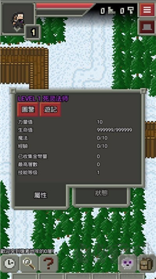 混合像素地牢無限金幣版 v30.0手機版