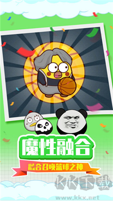 貪吃蛇瘋狂亂斗 v1.0安卓版