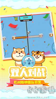 貪吃蛇瘋狂亂斗 v1.0安卓版