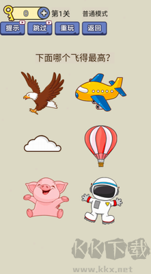 瘋狂最強腦洞 v1.0.2 無廣告版