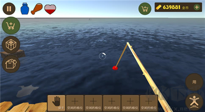 海上生存模擬 v1.6.2最新版