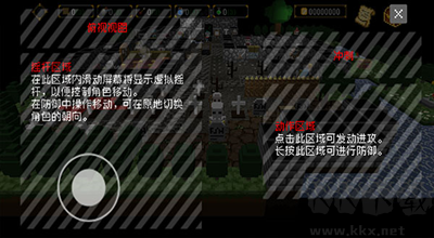 獻(xiàn)給迷宮的墓碑 v1.0.0安卓版