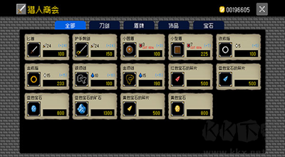 獻(xiàn)給迷宮的墓碑 v1.0.0安卓版