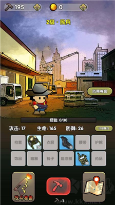 彈殼末日小隊(duì) v1.0 修改版手機(jī)版