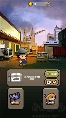 彈殼末日小隊(duì) v1.0 修改版手機(jī)版