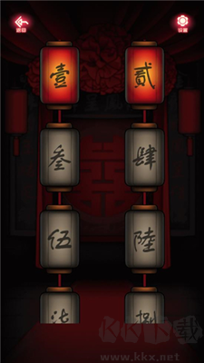 恐怖新娘紅嫁衣v10.1內(nèi)購版