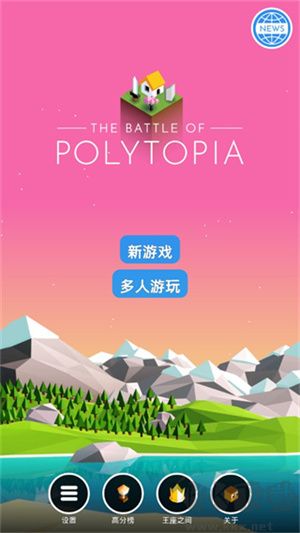 低模之戰(zhàn)漢化版 v2.0