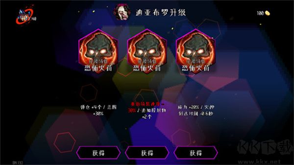 地牢小隊(duì)官方正版 v1.08