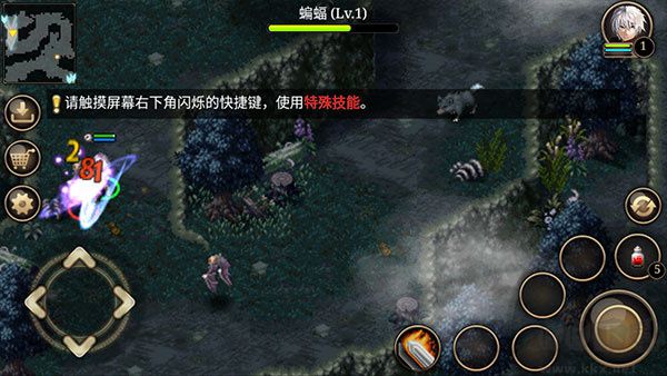 艾諾迪亞4 v1.3.6 中文版
