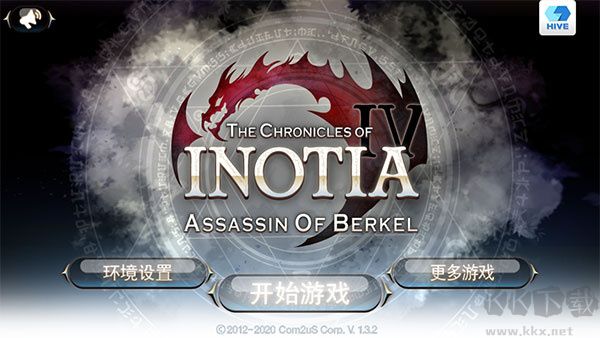 艾諾迪亞4 v1.3.6 中文版