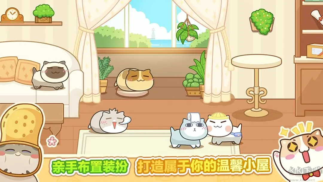 貓旅館物語B站版 益智放置經(jīng)營手游 V2.4.0安卓版