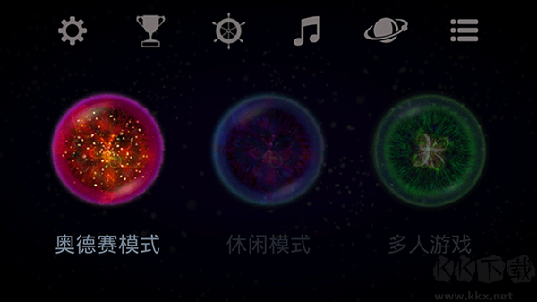 星噬 v2.5.0安卓版