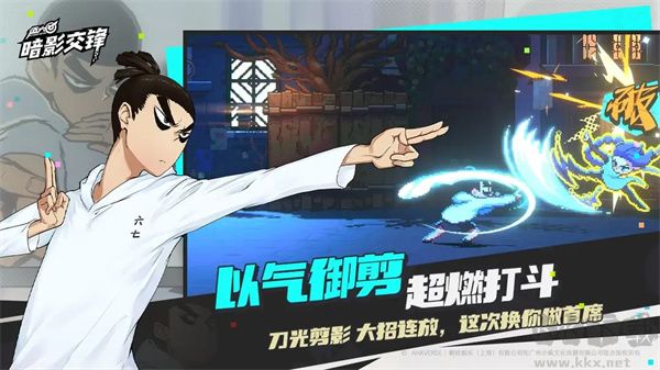 伍六七暗影交鋒 v1.0.0官網(wǎng)版