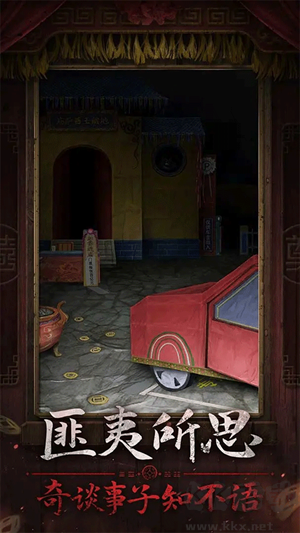 紙嫁衣7卿不負(fù) v1.0.1手機(jī)版完整版