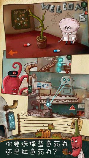 南瓜先生大冒險(xiǎn) v1.1.8 完整版