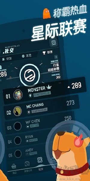 Walker銀河冒險(xiǎn) v7.15最新版