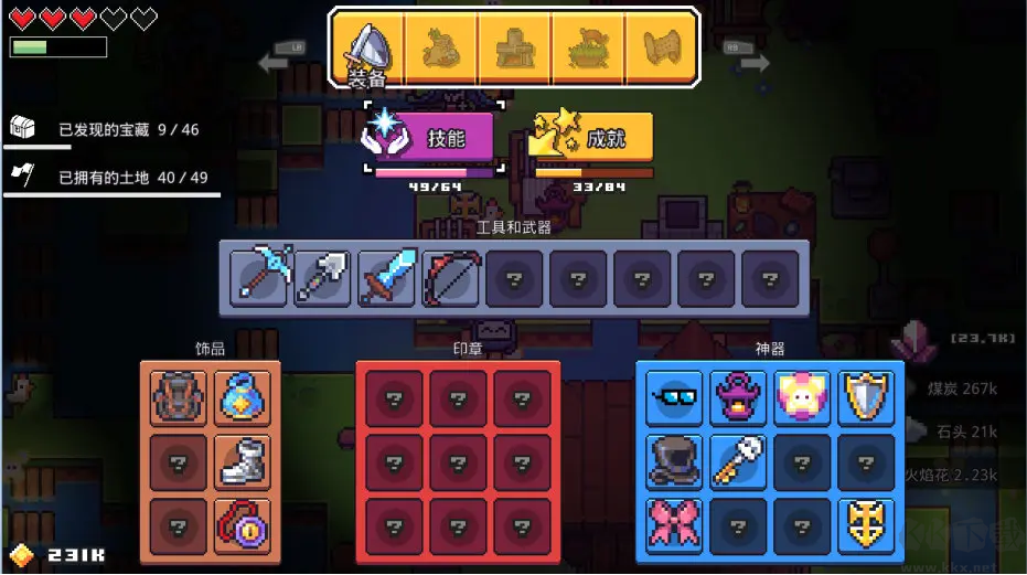 浮島物語(yǔ)手機(jī)版 V1.0.13 Steam版