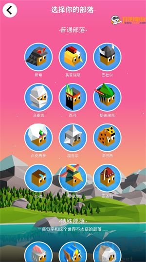 低模之戰(zhàn)漢化版 v2.0.5 安卓版