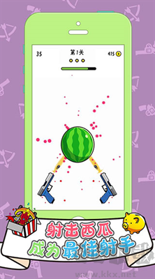 雙槍王者官網(wǎng) v1.0