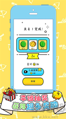 雙槍王者官網(wǎng) v1.0