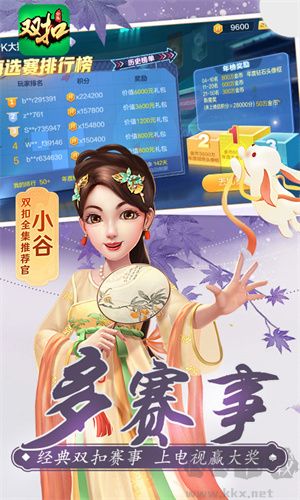 邊鋒雙扣 v5.9手機版