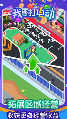 我要打電動(dòng) v1.0.6 綠色版