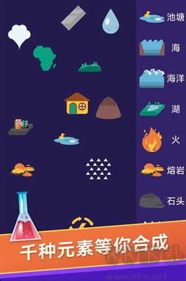 小小煉金術師 v1.0全新版