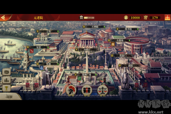 大征服者羅馬 v2.9.0正式版