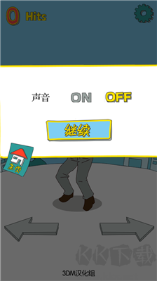 別讓手機(jī)落地 v1.3免廣告版